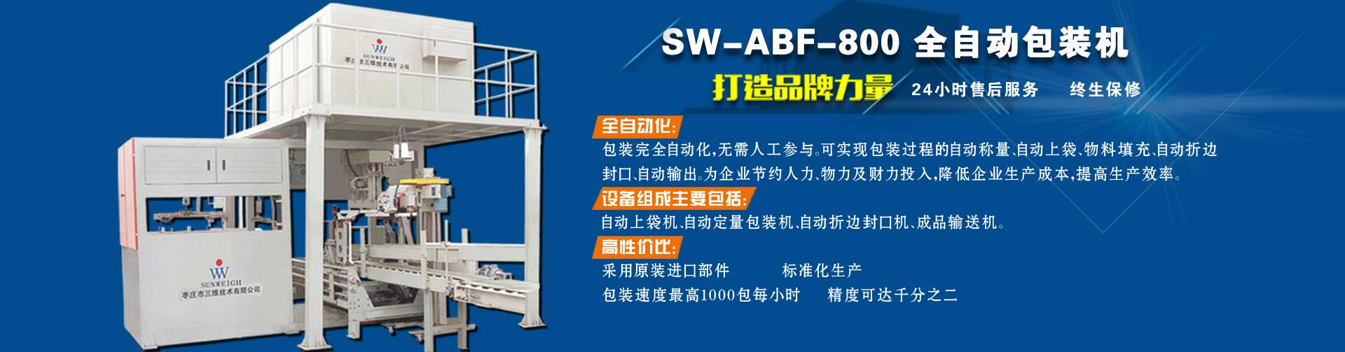 三門(mén)峽商標(biāo)注冊(cè)公司幫助保護(hù)企業(yè)合法權(quán)益
