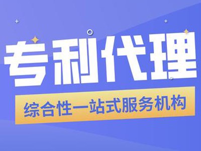 三門峽專利申請(qǐng)