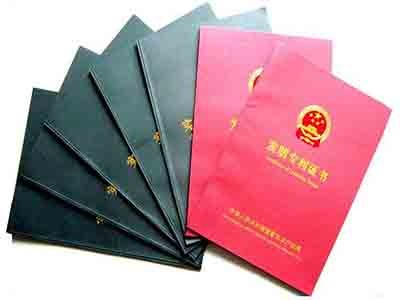 洛陽專利申請(qǐng)
